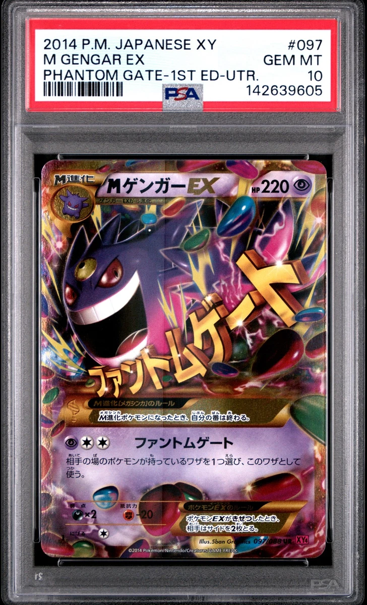 Gengar Pokémon TCG XY Japanese Individual Collectible Card Game