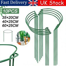 10PCS Round Metal Plant Supports Stake For Peonies Hydrangea Stakes Garden UK