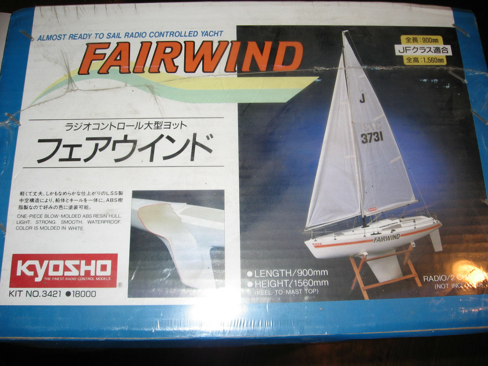 kyosho fairwind for sale