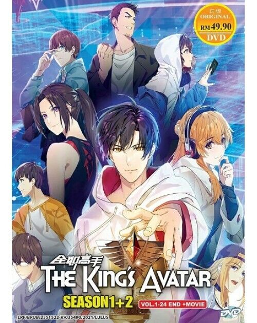 The King's Avatar (Season 1+2) DVD Vol. 1-24 end + Movie SHIP FROM USA DVD