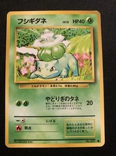 Pokemon Card 1996 Bulbasaur  Base Set old Back Japanese