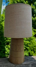Vintage Martz Marshall Studios Small Table Lamp - Incised Design