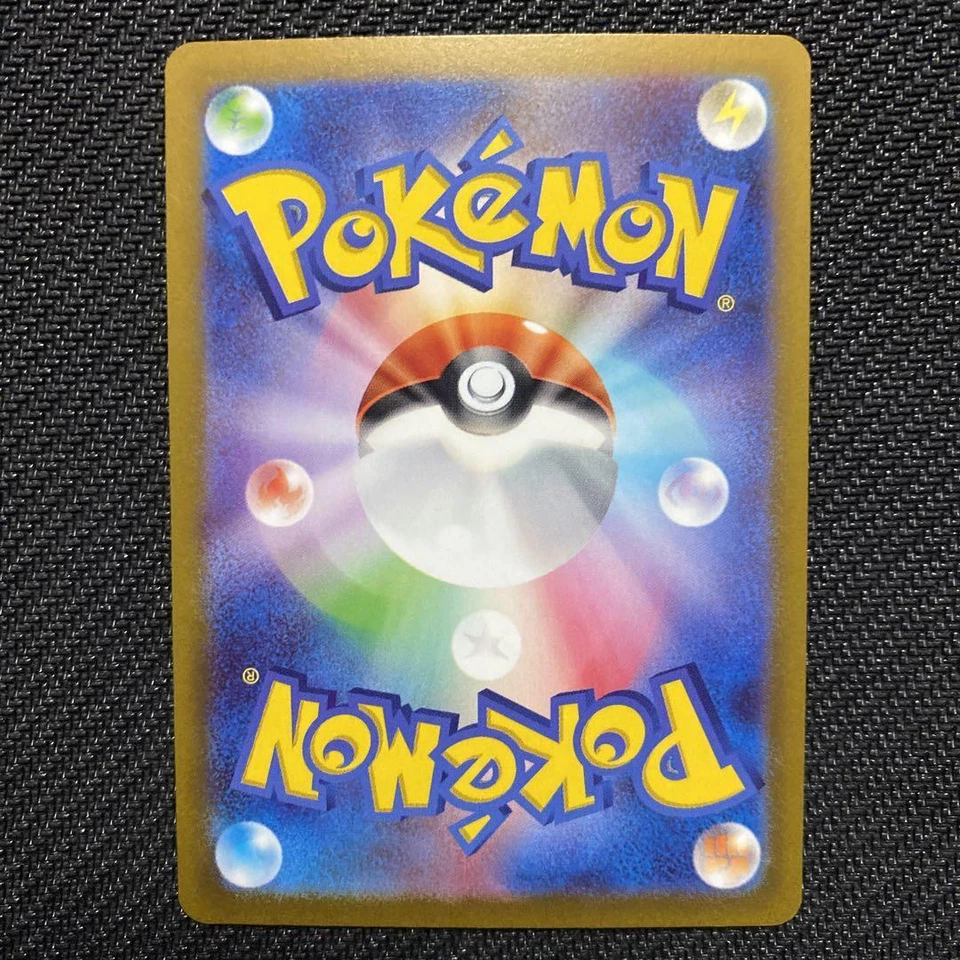 Miraidon ex SAR sv1V 102/078 Scarlet & violet Pokemon Card violet ex Japanese - Image 2 of 2