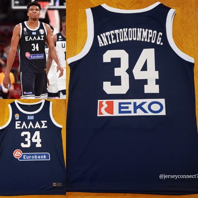greece basketball jersey