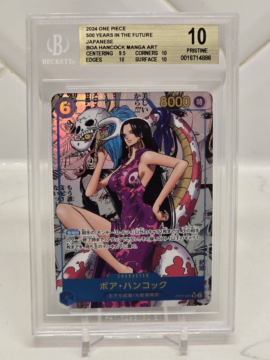 Boa Hancock ONE PIECE BGS 10 OP07-051 Manga Alt Art Japanese Boa Hancock ONE PIECE BGS 10 OP07-051 Manga Alt Art Japanese