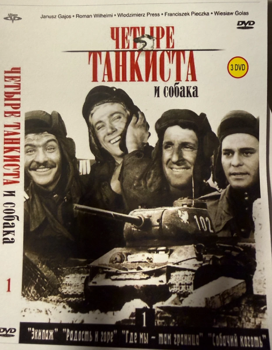 Russian Movie DVDs for sale | eBay