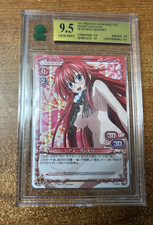 9.5 PRECIOUS MEMORIES RIAS GREMORY HIGH SCHOOL DxD P-004 JAPANESE