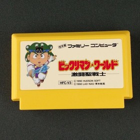 Bikkuriman World: Gekitou Seisenshi (Famicom/NES) HUDSON HFC-V3 Complete A8065