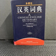 A Chinese-English Dictionary Revised Edition Hardcover By Wu Jinrong