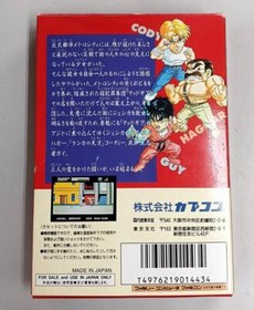 NES Nintendo Software Mighty Final Fight CAPCOM #1331