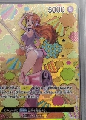 Bandai Nami Sp Srpsa10 One Piece Card Game | eBay