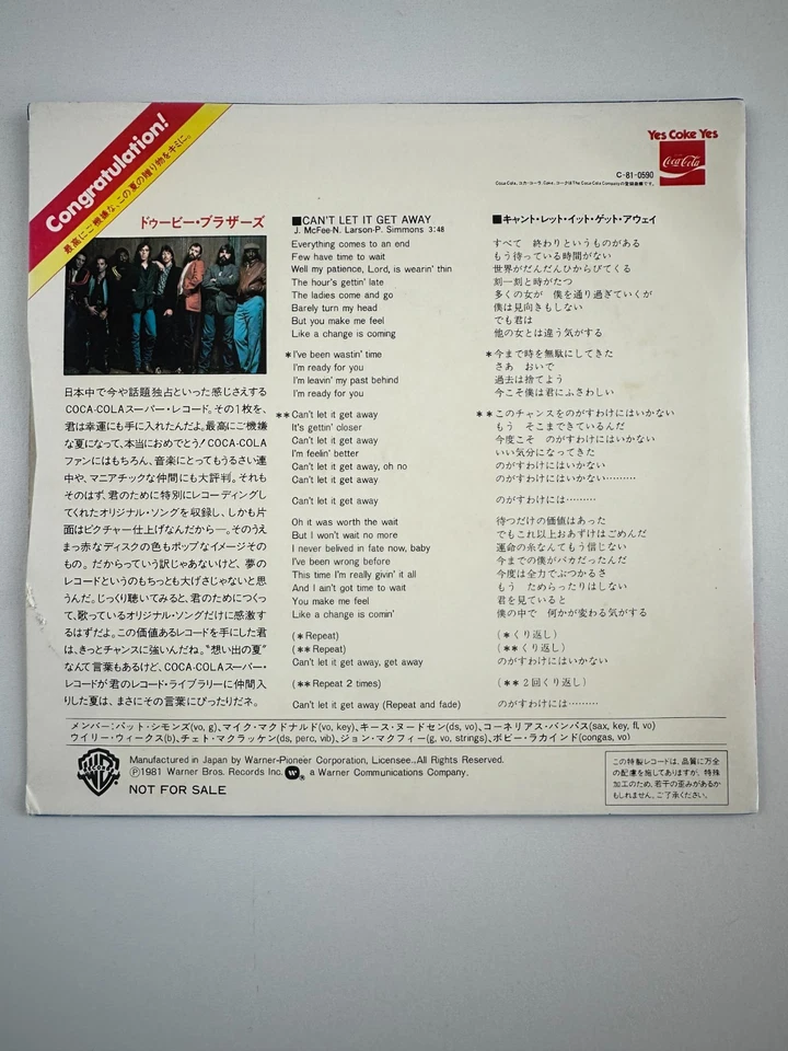 Rare Set: 5x 1981 Coca-Cola Japan Promo Red Vinyl 7" Records – ABBA plus more - Image 2 of 4