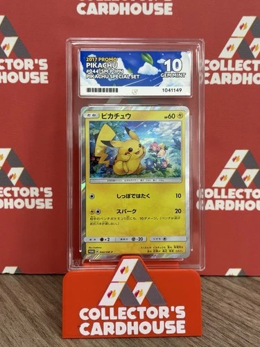 Pikachu | 044/SM-P | ACE 10 | Pikachu Special Set Promo JPN | G20