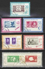 Romania 1963 Stamp Day; 15th Universal Postal Congress U.P.U. 2191