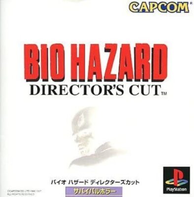 Resident Evil Director's Cut SLPS-00998