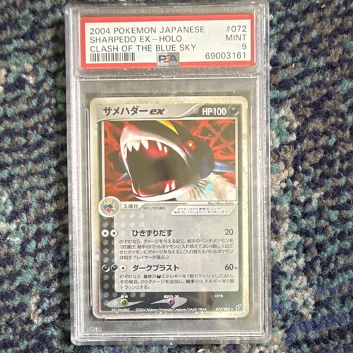 Sharpedo Ex 072/082 Clash of The Blue Sky Holo (Japanese) PSA 9