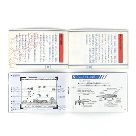 [] Famicom Gradius + Ganbare Goemon Karakuri Dochu with box theory Set of 2,