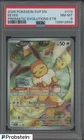 #1 2025 Pokemon SVP En Prismatic Evolutions ETB #173 Eevee PSA 8 NM-MT