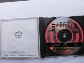 SS Virtual Mahjong Mahjong Sega Saturn