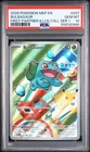 2026 POKEMON MEP EN-ME BLACK STAR PROMO #037 BULBASAUR PSA 10
