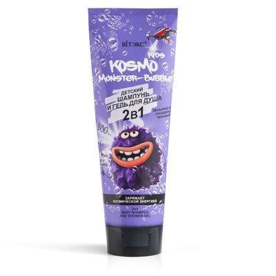 Bielita & Vitex Kosmo Kids Monster-Bubble 2 in 1 Baby Shampoo and Shower Gel