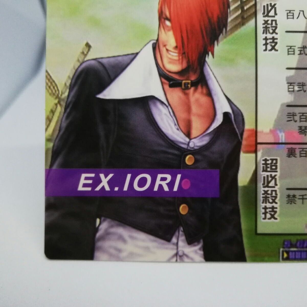 Iori yagami, Wiki