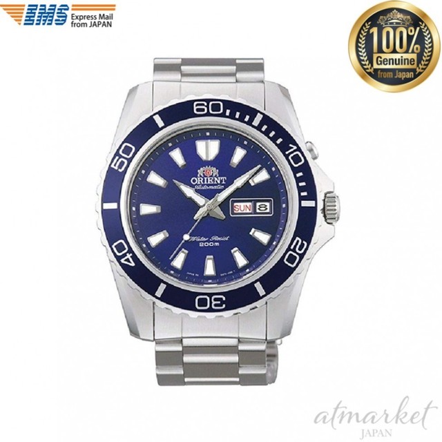 orient mako xl blue