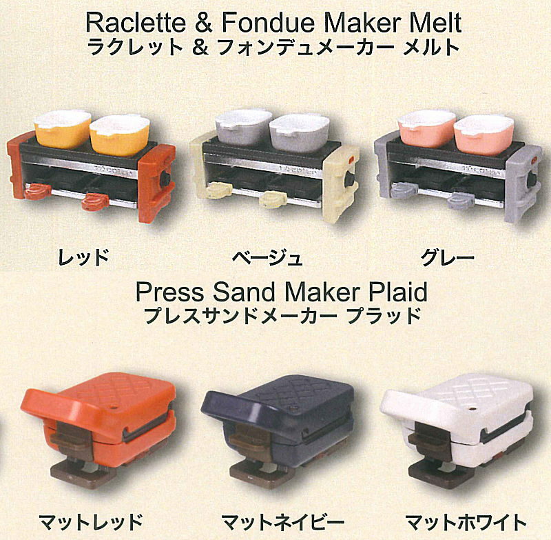 Toy summary selling of Japan　おもちゃまとめ売り s-l400.jpg