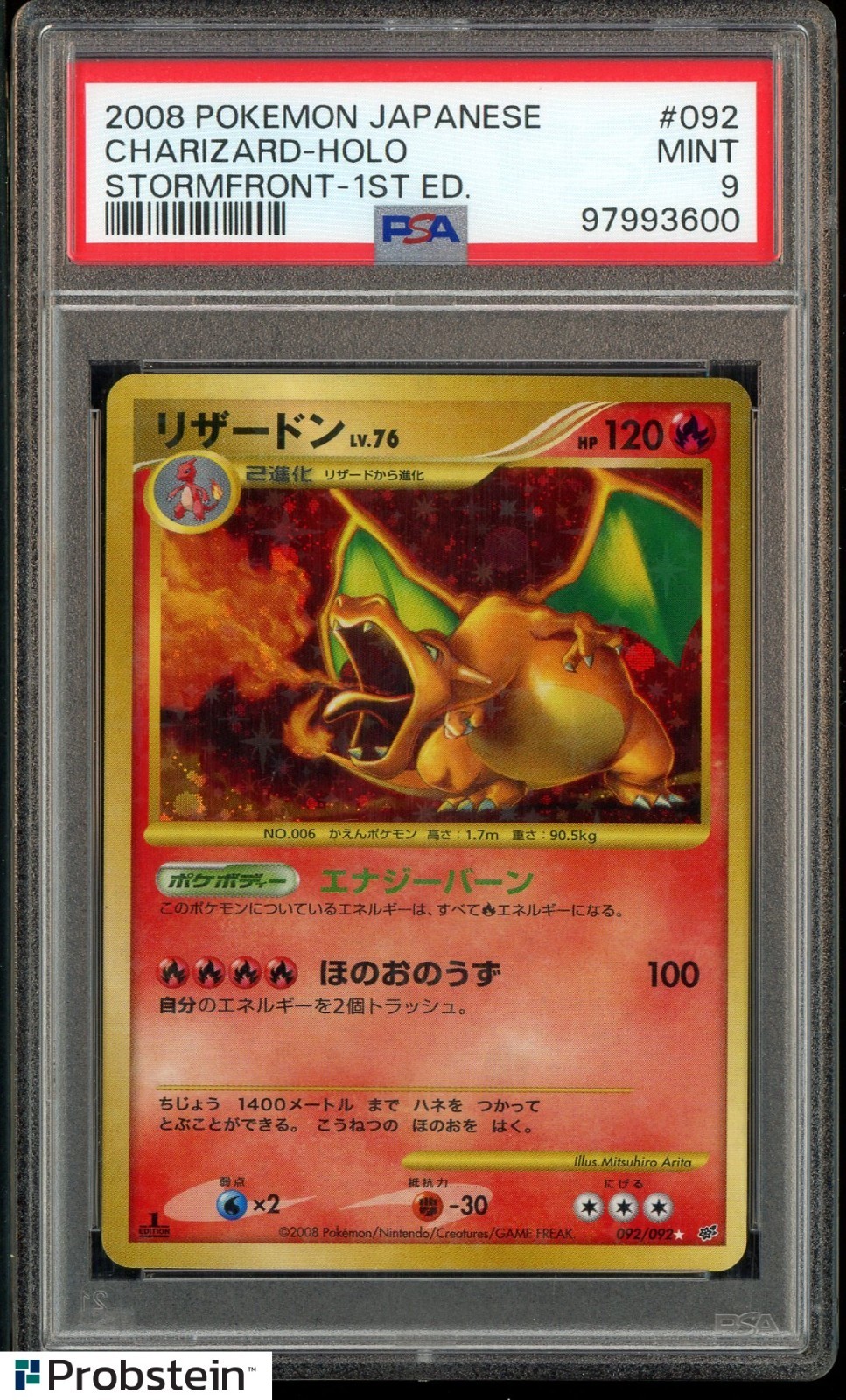 2008 Pokemon Japanese Stormfront 1st Edition #092 Charizard Holo PSA 9 MINT view 1