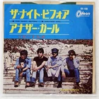 BEATLES NIGHT BEFORE / ANOTHER GIRL ODEON OR1430 1x7