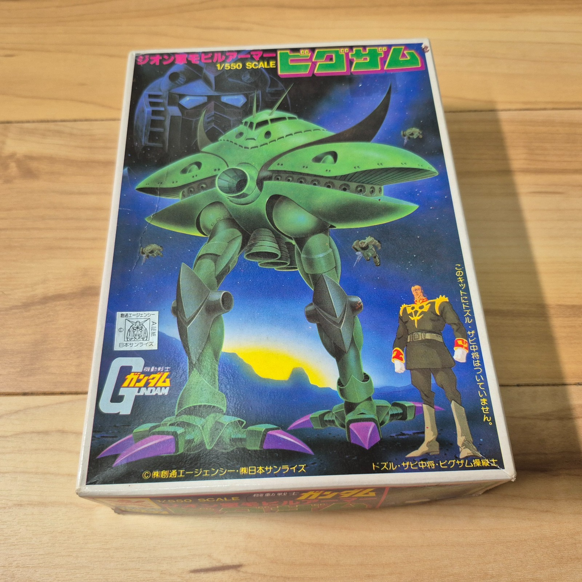 Bandai Big Zam 1/550 Vintage Model Kit Anime Gundam From Japan | eBay