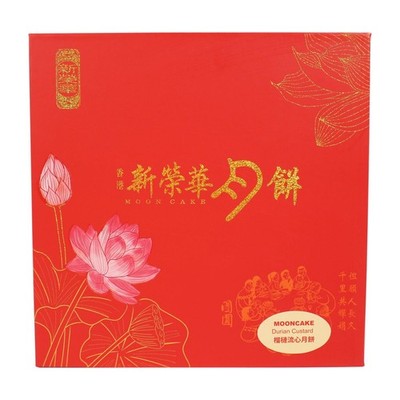 Sunwinwah Mooncake Durian Pudding 4x50g Mondkuchen Trung Thu Pinyin Chuseok