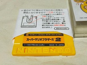 Super Mario Bros 2 + BaseBall W/Manual Nintendo Famicom Disk FCD Jp import