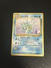 Seadra No.117 1997 Japanese Fossil Pokemon Card TCG Vintage Nintendo 