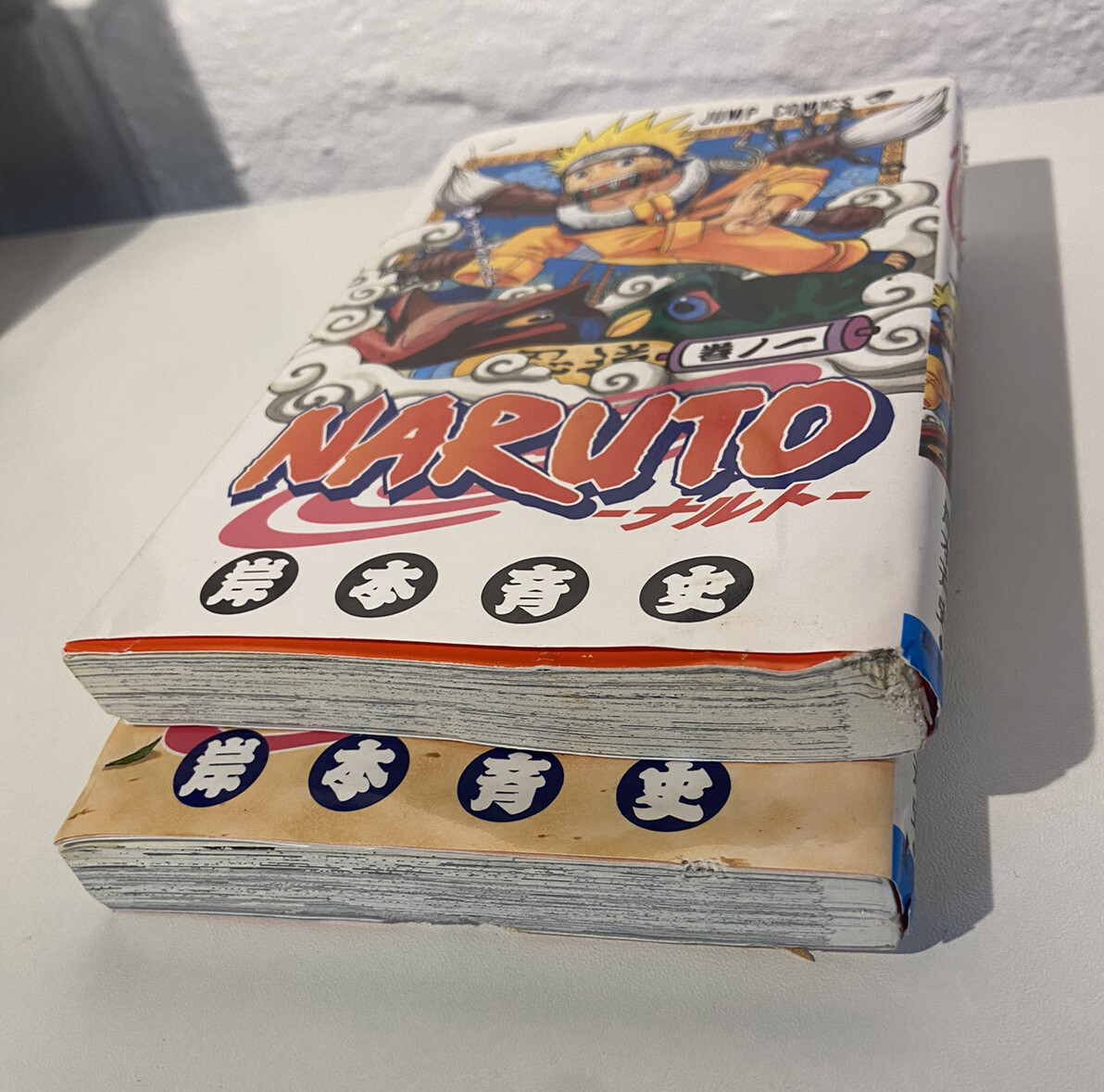 Naruto, Volume 1 [Japanese Edition] - Kishimoto, Masashi - Lot Of