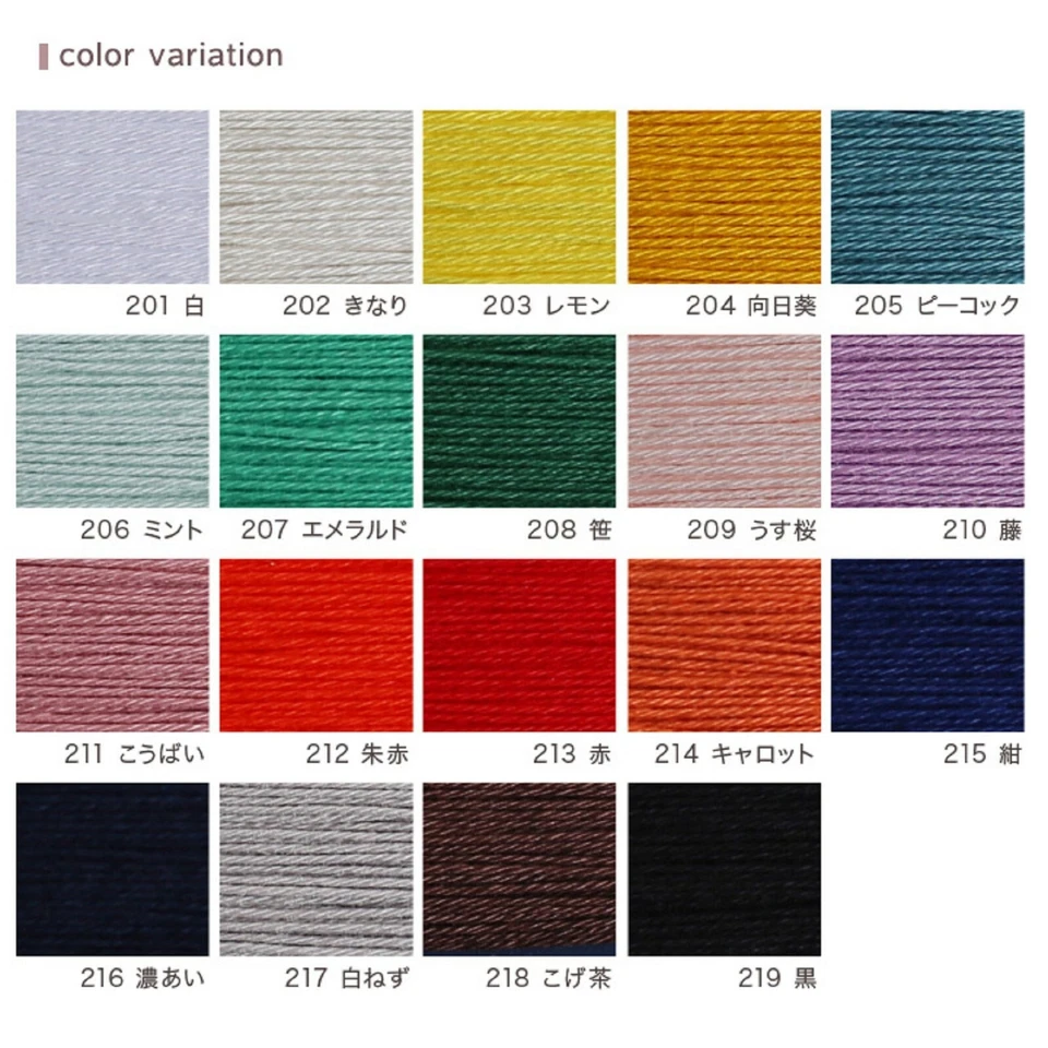 JAPANESE Embroidery SASHIKO Thread Yokota Daruma Thin type 40m 29color - Image 2 of 4