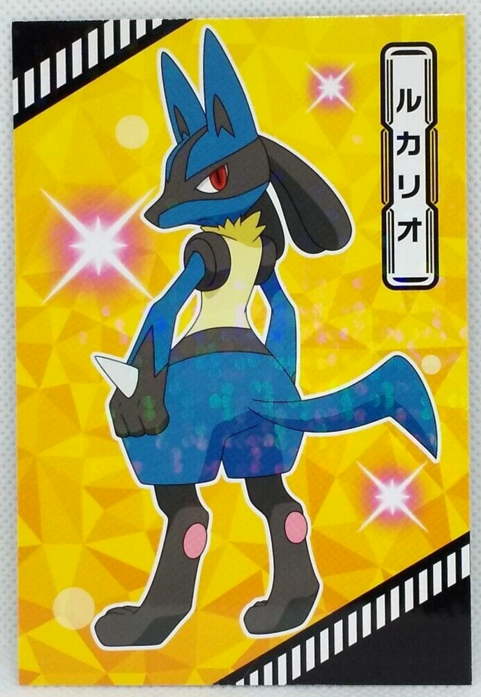 ポケモン いちなな4BOX Lucario Pokemon Card Holo Bromide Game Freak Nintendo From