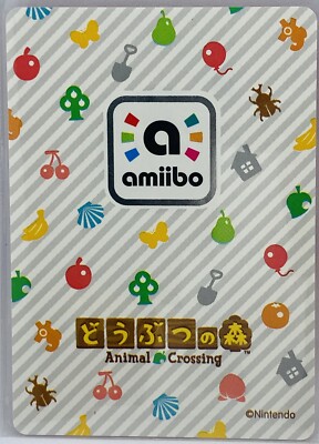 Amiibo Cards 356 Pietro Animal Crossing Japanese Doubutsunomori | eBay