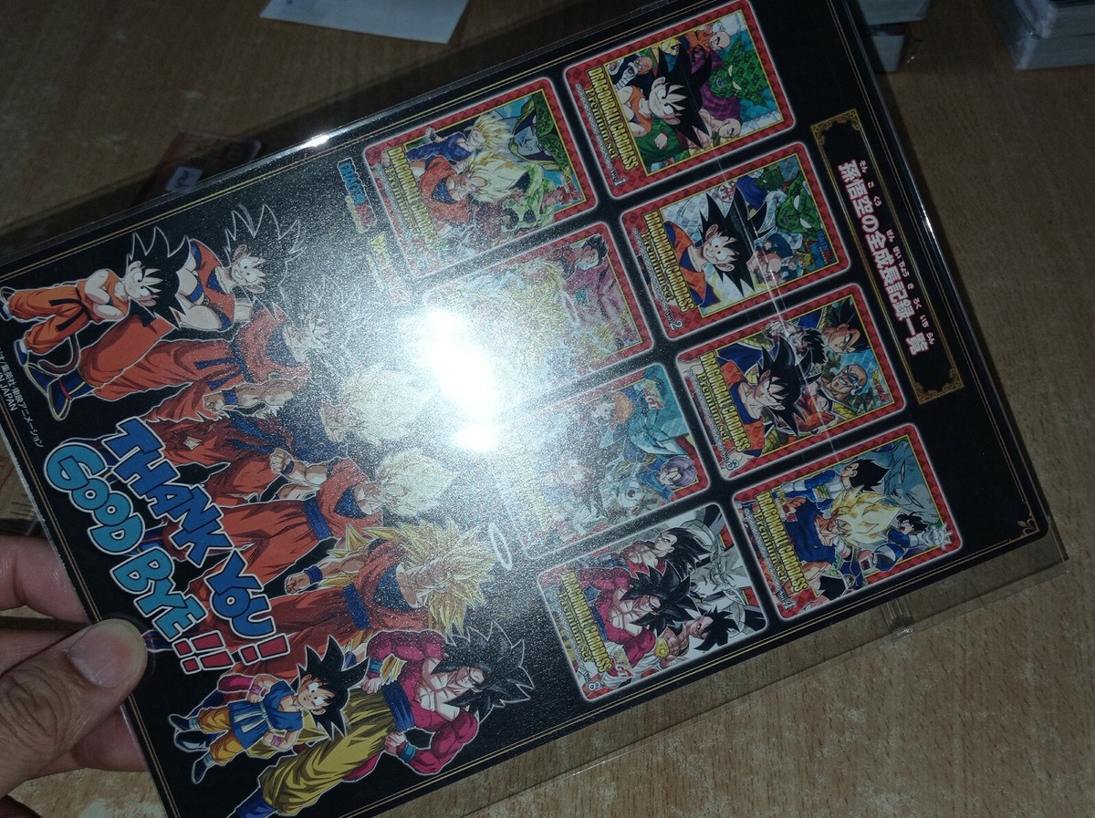 New 5.75 x 8.5 inch DragonBall Carddass Premium Vol 8 Special