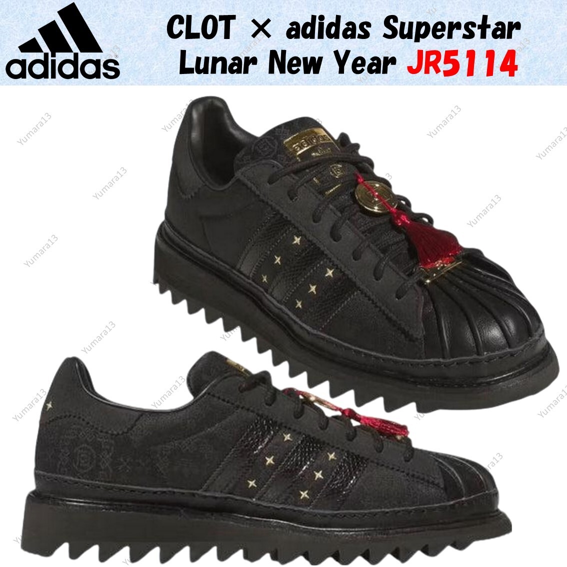 CLOT × adidas Superstar Lunar New Year JR5114 Men's Size | eBay