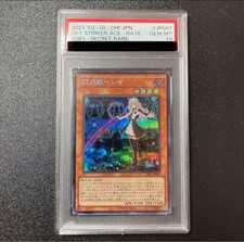 Yu-Gi-Oh Sky Striker Ace - Ray Secret Rare PSA10 1 Pcs