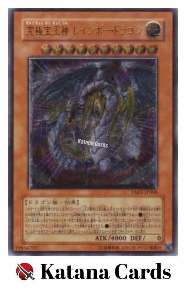 rare rainbow blank secret filler yugioh card Amazon.com: Yu-Gi-Oh! - Rainbow Dark Dragon - BLRR-EN054 - Ultra Rare - 1st  Edition