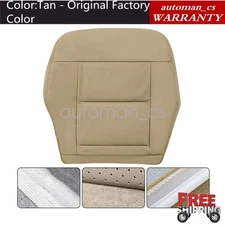 For 2014 2015 2016 Mercedes Benz E350 Driver Bottom Leather Seat Cover Beige Tan