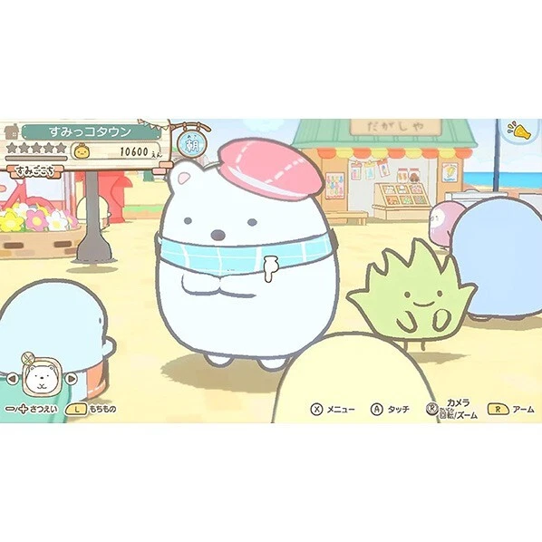 Nintendo Switch Sumikko Gurashi Atsumare sumikko Town JAPAN OFFICIAL - Image 3 of 4