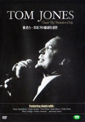 Tom Jones: Duets By Invitation Only DVD NEW *SAME DAY SHIPPING*