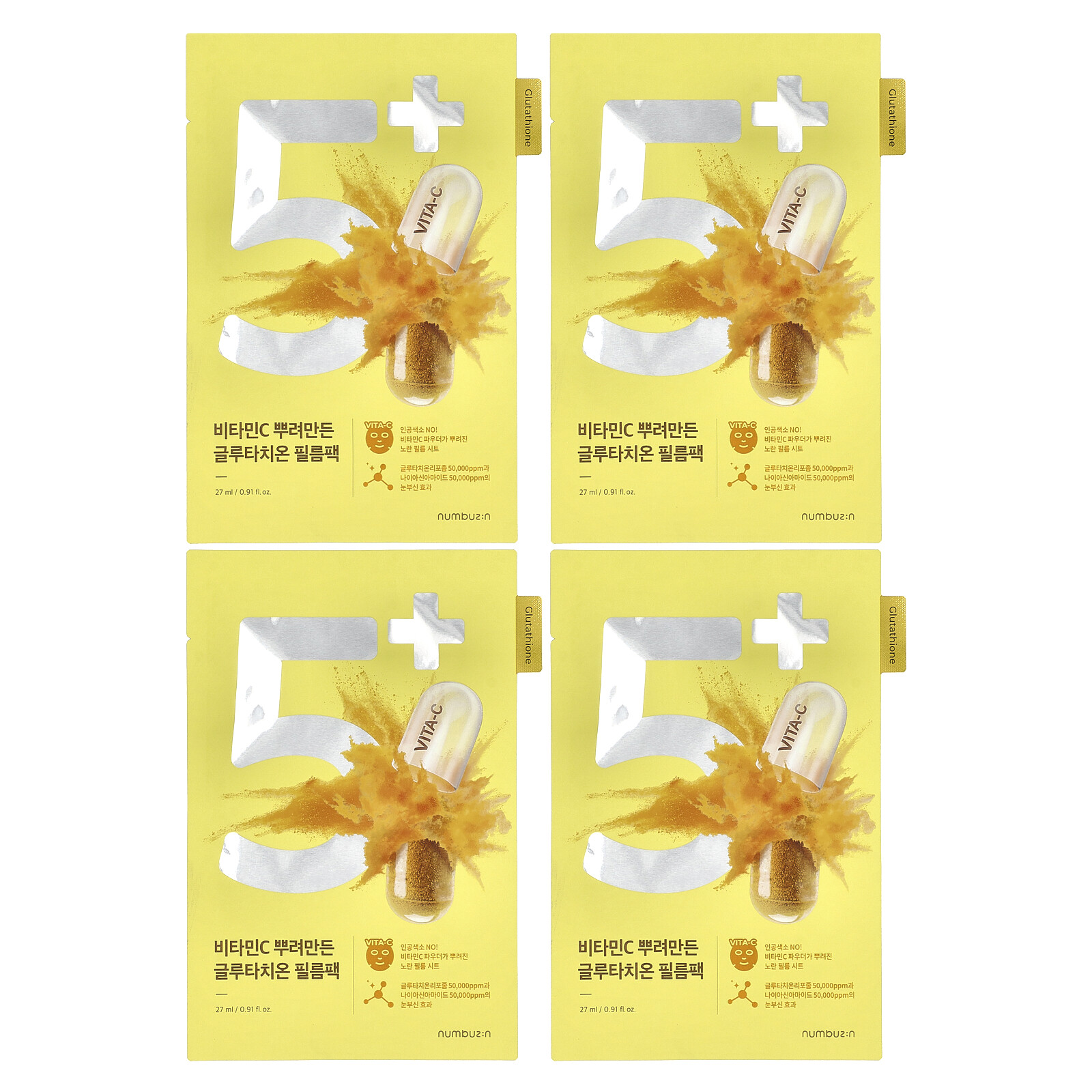 5 Витаминная маска Spotlight Beauty Sheet 4 листа по 091 жидких унции 27 мл каждый 2690₽