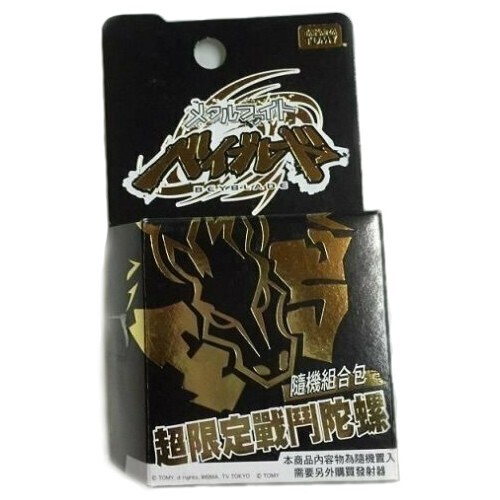 GENUINE Takara Tomy Omega Dragonis 85XF Beyblade (BB-M28)