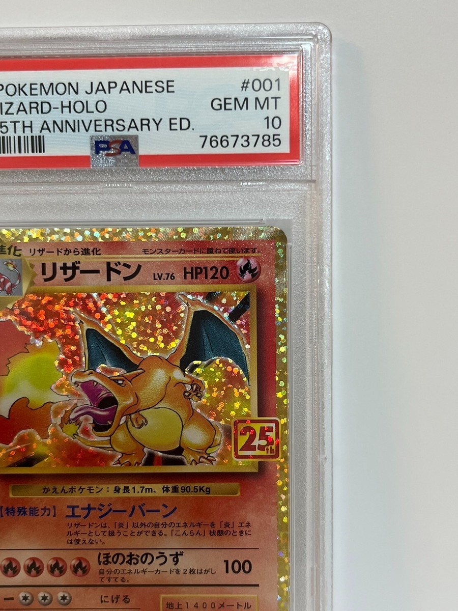 PSA 10 Charizard HOLO 001/025 25th Anniversary s8a-P PSA 10 Charizard HOLO 001/025 25th Anniversary s8a-P