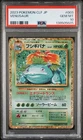 Venusaur 003/032 PSA 10  Classic Collection Japanese Pokemon Card
