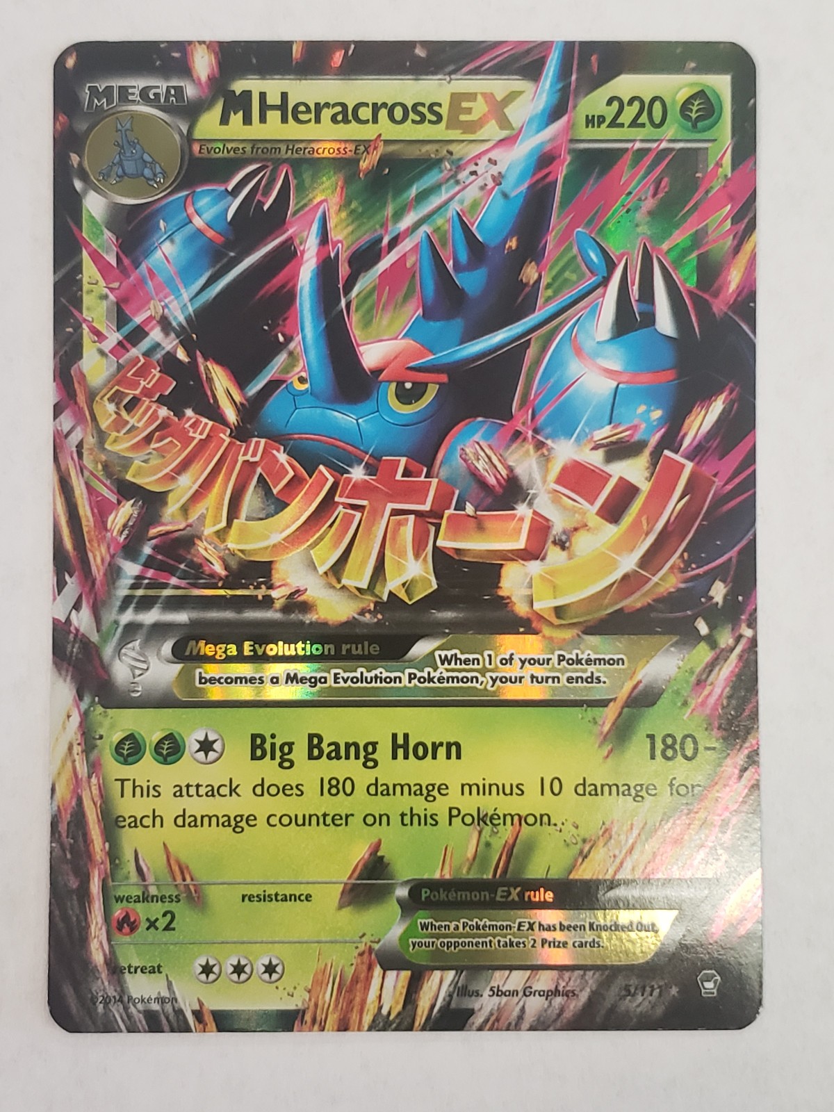 M Heracross EX LP #5 XY - Furious Fists  PKM